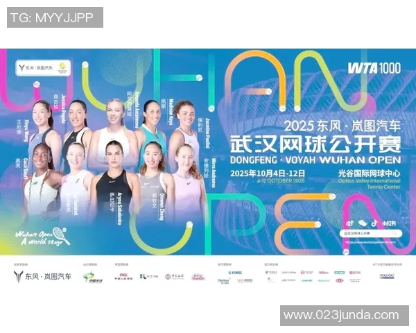 武汉网球队引领网球技术革新十大趋势解析