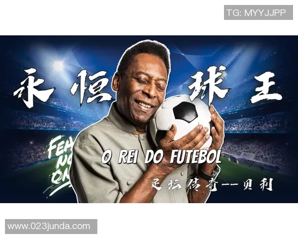 炮头足球明星的传奇故事与他在球场上的辉煌成就解析