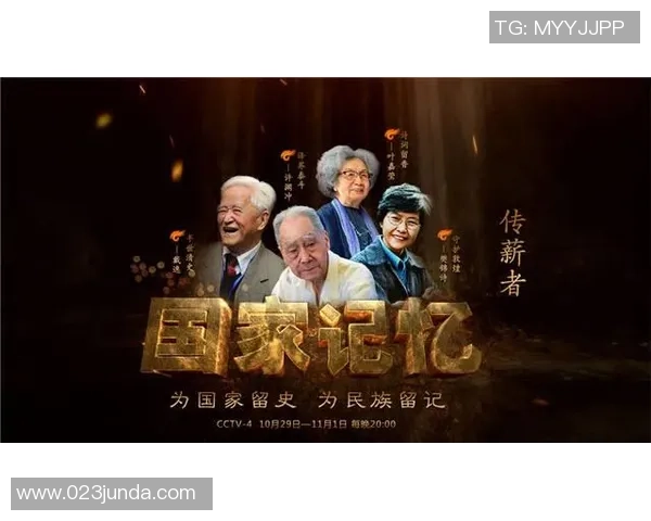 足球明星龙振东的传奇故事与辉煌成就揭示了运动员的奋斗精神与人生哲学